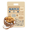 嘀嗒果海南特浓椰子糖国货特产椰子汁糖果喜糖休闲年货零食500g 商品缩略图4