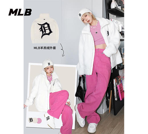【年货专场】MLB秋季男女情侣NY羊羔绒外套3AFDB0326【微瑕热销中无货退款介意勿拍】 商品图12