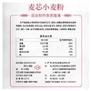 古船麦芯小麦粉 5kg 商品缩略图4