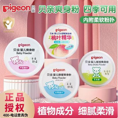 贝亲婴儿摇摇爽身粉 宝宝吸汗爽滑内含粉扑玉米粉（无滑石粉 ) 婴儿桃叶祛痱爽身粉PIG-HA09/PIG-HA10/PIG-HA15/PIG-HA23 商品图0