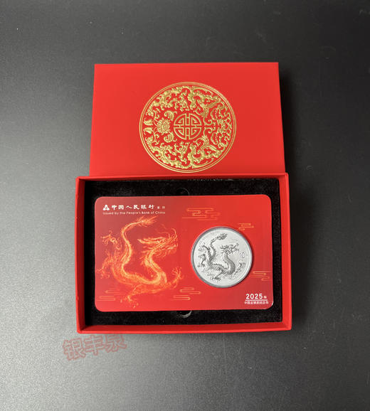 2025中国龙卡币（长城、龙图案，随机发货） 商品图2