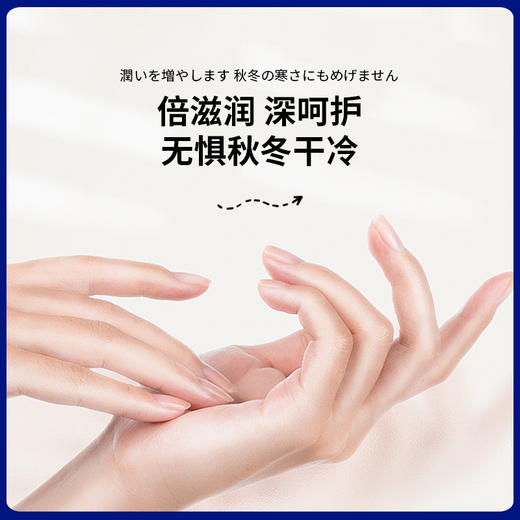 【日本叮叮】脚后跟干裂干燥防皲裂保湿 皲裂膏50g 商品图2