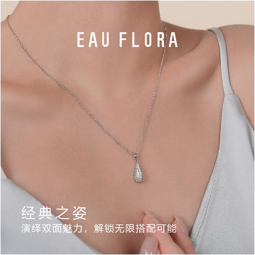 【滴水成金】璀璨闪耀项链·金银双色 商品图2