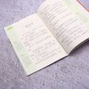 读读童话故事 冰波等 著 儿童文学 商品缩略图3