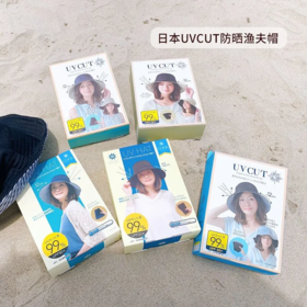 【跨境】日本UVcut防晒帽三色可选