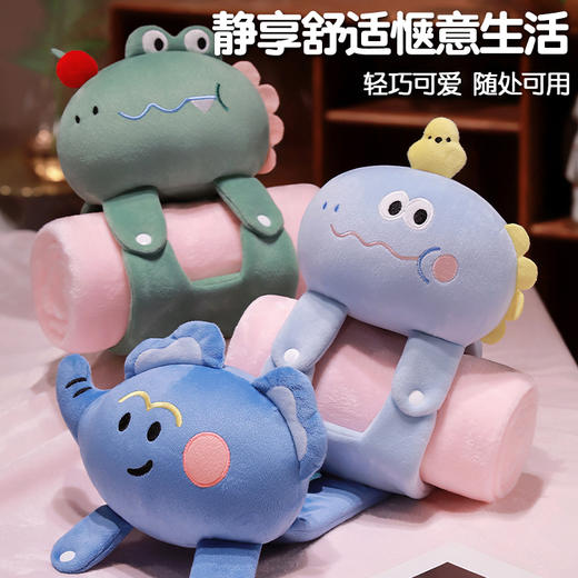 自然醒多巴胺动物立体卷毯小被子午睡毯空调毯办公室学生盖腿毛巾毯QYL 商品图2