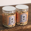 徽集堂国药药材·黄芪 120g*2罐 不熏硫 无农残 商品缩略图7