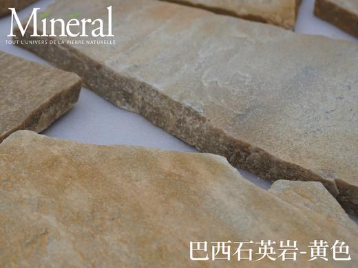 乱型碎拼-样品链接 商品图3