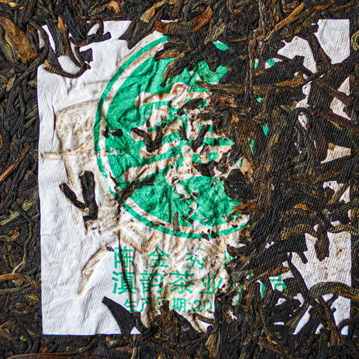 18年陈老生茶2007年头春茶，原勐海茶厂高级茶技师，7549批次研发制作发起人:陈金秀女士全程监制；【中期茶的天花板】357g/饼  7饼/提 商品图3