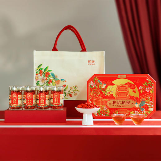 护佑杞程 特级锁鲜枸杞礼盒【首发】 商品图0