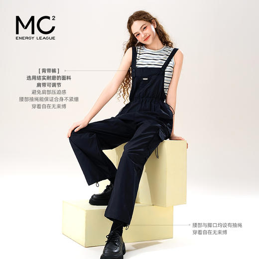 mc2无袖条纹上衣配工装背带裤套装女装夏季新款时尚好看小个子 商品图1