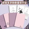 【特装版 赠2款书签】包法利夫人 布面精装刷边插图珍藏版 经典世界名著收藏书 后浪正版 商品缩略图3