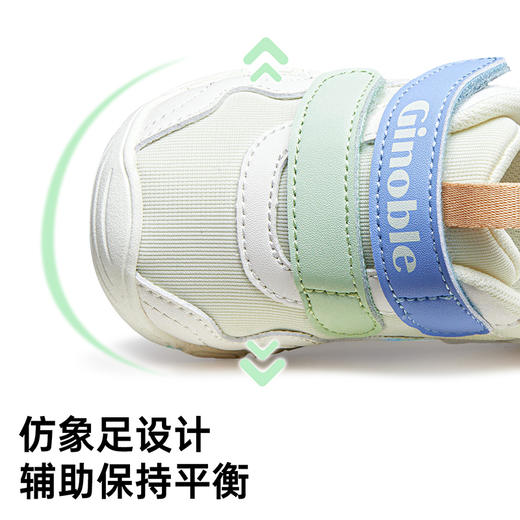 A基诺浦（ginoble）宝宝学步鞋 秋季男女儿童运动经典童鞋 婴儿机能鞋春秋GB2230 商品图2