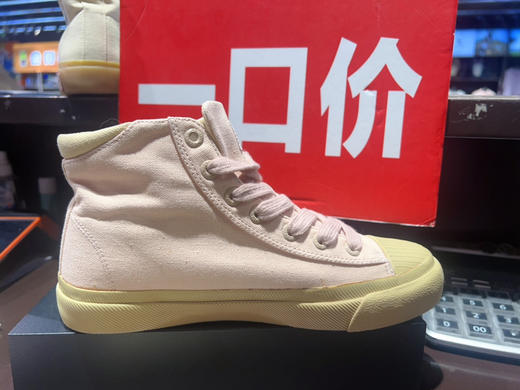 MJ｜飞跃男女休闲运动学生情侣板鞋断码清仓微瑕5917 商品图1