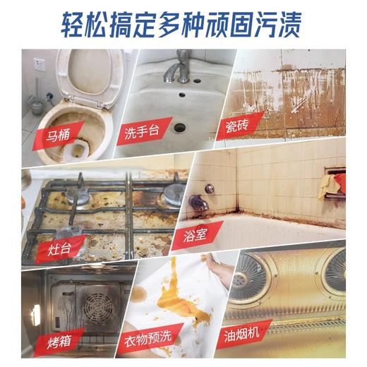 【中欧班列精选】意大利进口SMAC重油污多功能清洁剂650ml 商品图3