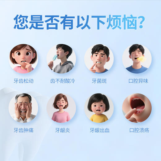 【保质期到26年5月】草本牙膏 洁龈护齿牙膏牙膏 牙齿问题刷刷就好 商品图1