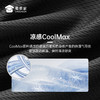 【冷风CoolMax速干短袖】透气凉感圆领训练T恤弹力宽松运动短袖上衣 商品缩略图1