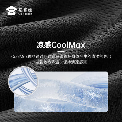 【冷风CoolMax速干短袖】透气凉感圆领训练T恤弹力宽松运动短袖上衣 商品图1