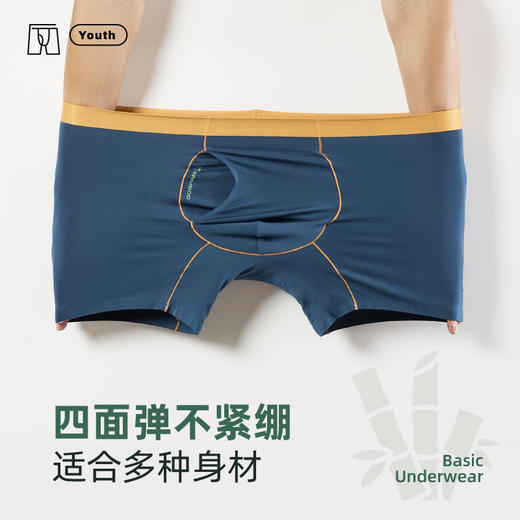 运动款 · 竹纤维加长款运动内裤 商品图4