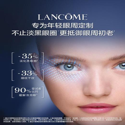 【保税】兰蔻（LANCOME）超修焕活修护精华115ml+兰蔻超修小黑瓶眼霜20ml（非套装） 商品图3