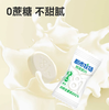 都市牧场原味奶片纯正奶源健康零食儿童补钙 商品缩略图2