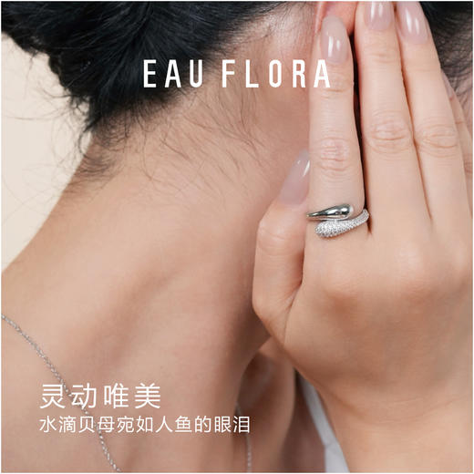 【滴水成金】璀璨闪亮戒指·金银双色 商品图2