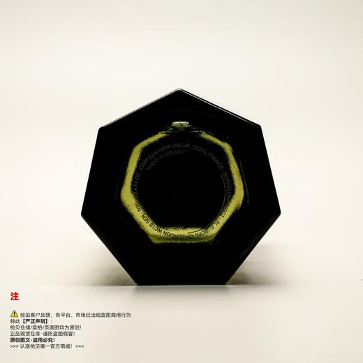 L'Artisan Parfumeur阿蒂仙之香 寻找蝴蝶香水 商品图3