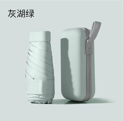 六折口袋胶囊伞 商品图3