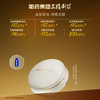 【首发热卖！】药企国货美妆！三精制药 时光奢养紧致抗皱养肤胶原气垫霜 柔焦驭光 裸感无暇 15g/个 商品缩略图2