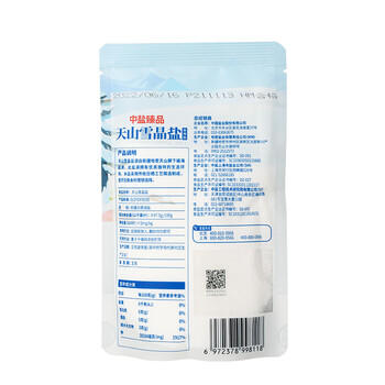 中盐 天山雪晶盐200g【未加碘 湖盐】无碘盐 炒菜调味 未添加抗结剂  /粮油调味 /调味品 /盐 商品图0
