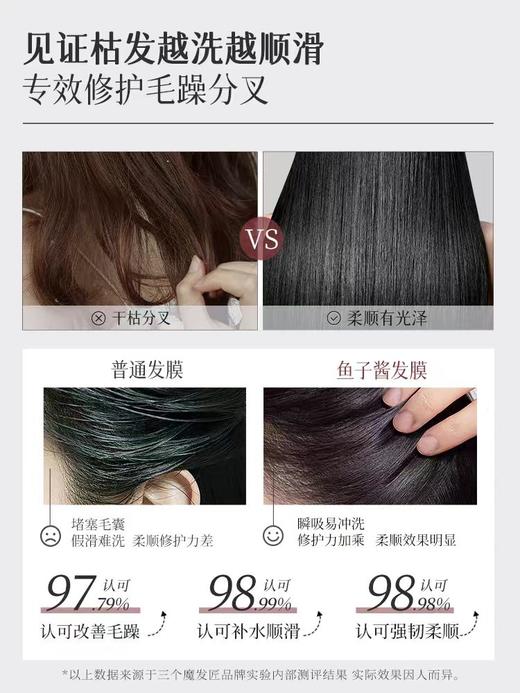 【亚欧超市】三个魔法匠鱼子酱奢养盈润发膜800g/瓶 商品图1
