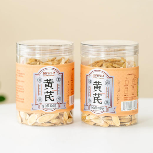 徽集堂国药药材·黄芪 120g*2罐 不熏硫 无农残 商品图0