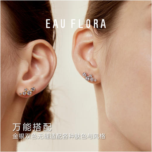 【气泡】简约精致耳扣&耳钉·金银双色 商品图6
