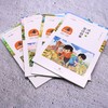 读读童话故事 冰波等 著 儿童文学 商品缩略图1
