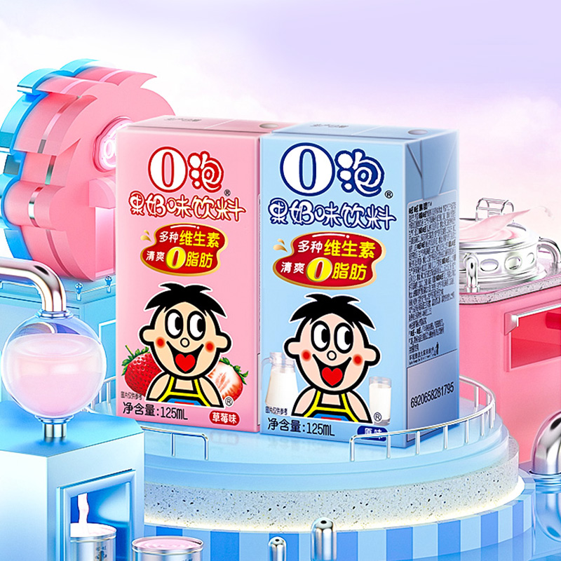 旺旺O泡果奶味饮料125ml