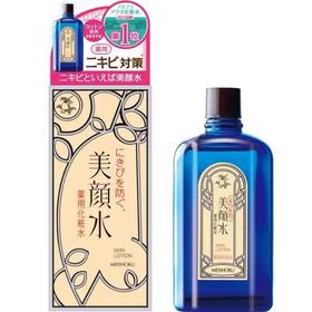 日本Cosme明色美颜水-90ML（版本随机发）