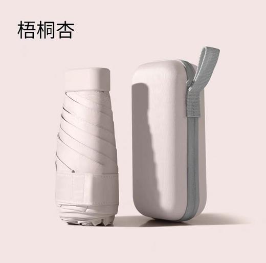 六折口袋胶囊伞 商品图5