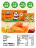 熊猫哼哼胡萝卜汁125ml*12瓶 礼盒装 叶黄素儿童果汁饮品无添加 商品缩略图3