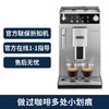 意大利德龙（Delonghi） ETAM29.510.SB 全自动咖啡机 意式 家用 商用 欧洲原装进口 折扣样机 商品缩略图2