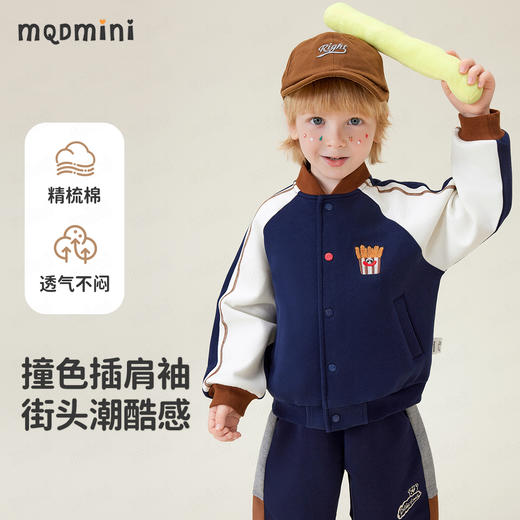【90-140】【MQDmini】男女童春秋棒球服外套 商品图2