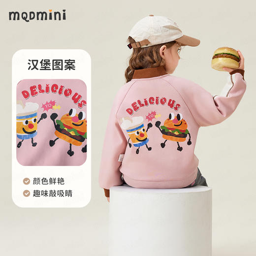 【90-140】【MQDmini】男女童春秋棒球服外套 商品图5