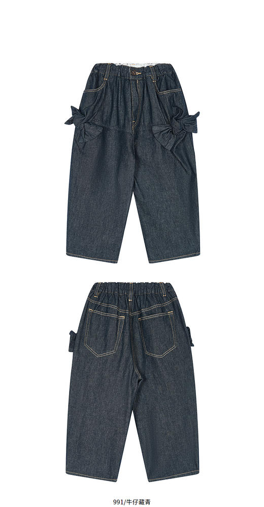 jnby  25年秋款   牛仔长裤  1P8E12090 商品图8