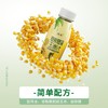 纯粒 现榨现灌玉米汁 230g*10 商品缩略图3