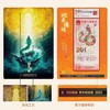 【康银阁】2025蛇年纪念钞特别装帧版·蛇来运转·抽拉式盲盒·一物一证 商品缩略图2