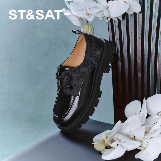 星期六典雅新中式厚底乐福鞋SSC31120VV 商品图0