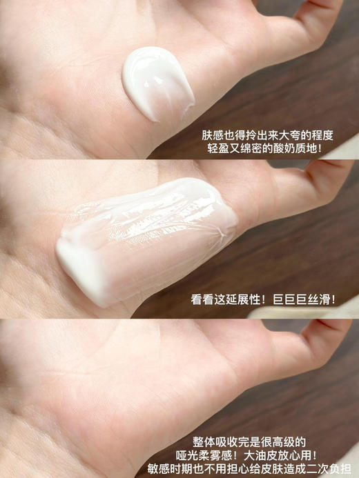 ARgENTUM欧臻廷银霜14ml/70ml祛痘抗老紧致修复王菲乳霜 商品图11