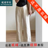 裁缝学苑AQ515棉麻直筒九分微阔腿裤纸样女装休闲裤子服装打板 商品缩略图0