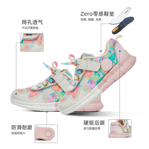 泰兰尼斯秋季小童段时尚炫酷七彩运动鞋T01X3C3438 商品图1