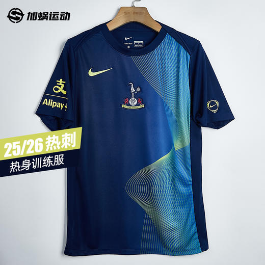 SFS正品 Nike耐克25/26赛季热刺二客球员赛前训练服 HM3446-492 商品图0