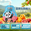 熊猫哼哼 儿童果汁 金银花西柚汁100ml*6/12包礼盒装 商品缩略图0